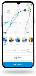 اپلیکیشن آرمش