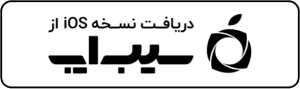 سیپچه